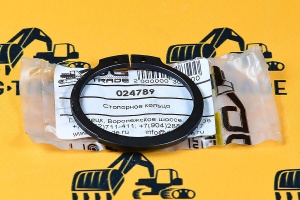Стопорное кольцо Carraro 024789