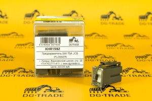 Предохранитель 24V 75A JCB (FLOSSER) KHR1592