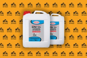Антифриз Meguin Langzeit Kuhlerfrostschutz (GTM 12+), 20л 48009