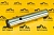 Палец гидроцилиндра челюсти JCB (OEM) 811/90485