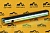 Палец JCB (Original) 811/50578