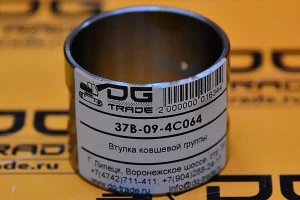 Втулка ковшевой группы Komatsu (Original) 37B-09-4C064
