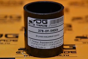 Втулка ковшевой группы Komatsu (Original) 37B-09-54006